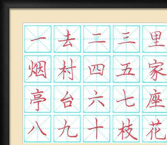 虽然没有"提",但是有复合笔画"撇提",同时,也能体现汉字的五种结构