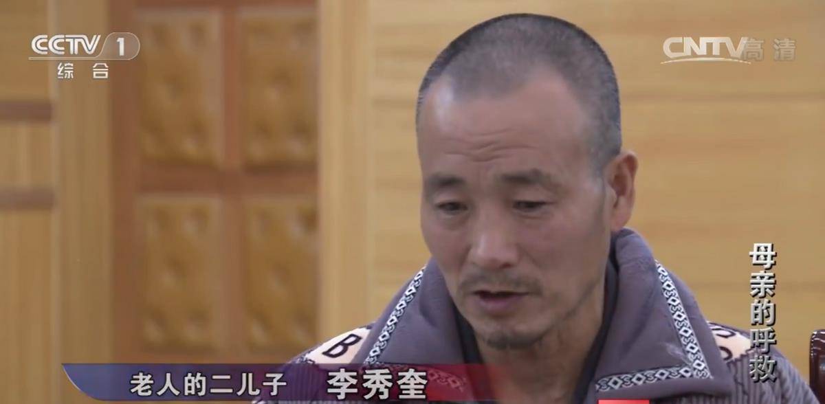 原创2014年重庆85岁母亲被关门外哀鸣一夜后冻死4名不孝子被判刑