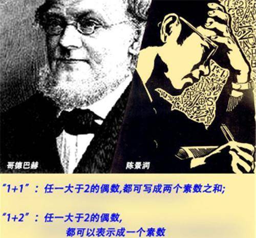 原创16岁考重点大学为超越陈景润疯魔数论30年却靠400元低保度日