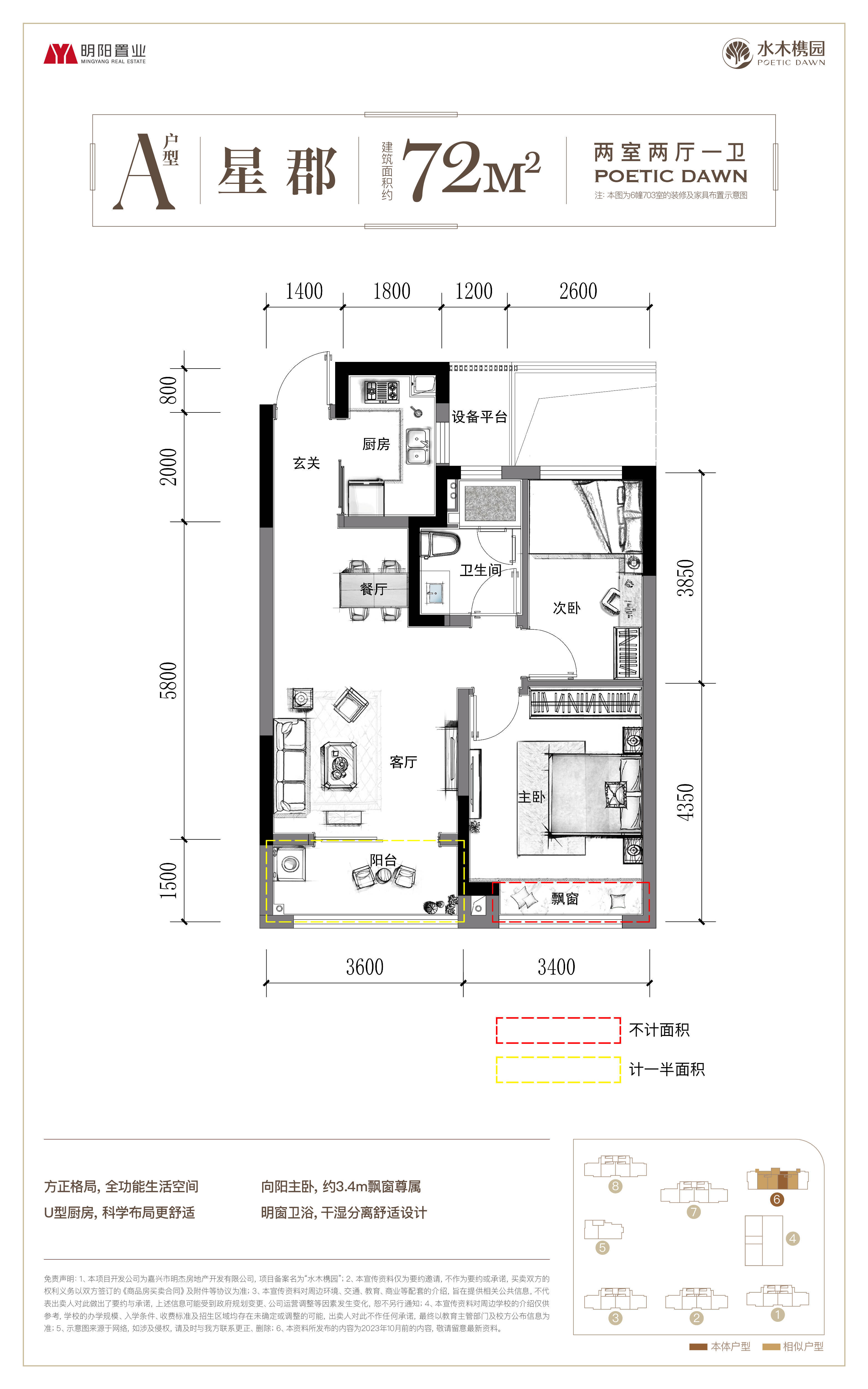 嘉兴市南湖科技城水木槜园清华附中西侧约400米品质大成2024