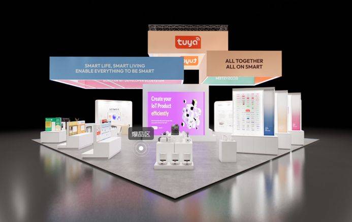 活动汪全球科技盛会ces2024上25家展台带来的惊喜与启示