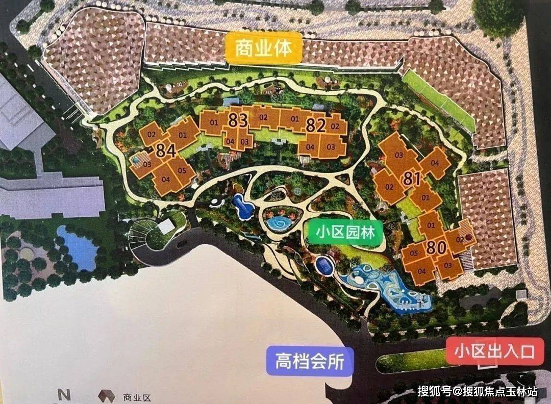 中山奕翠园奕翠园东区奕翠园售楼中心奕翠园楼盘详情奕翠园