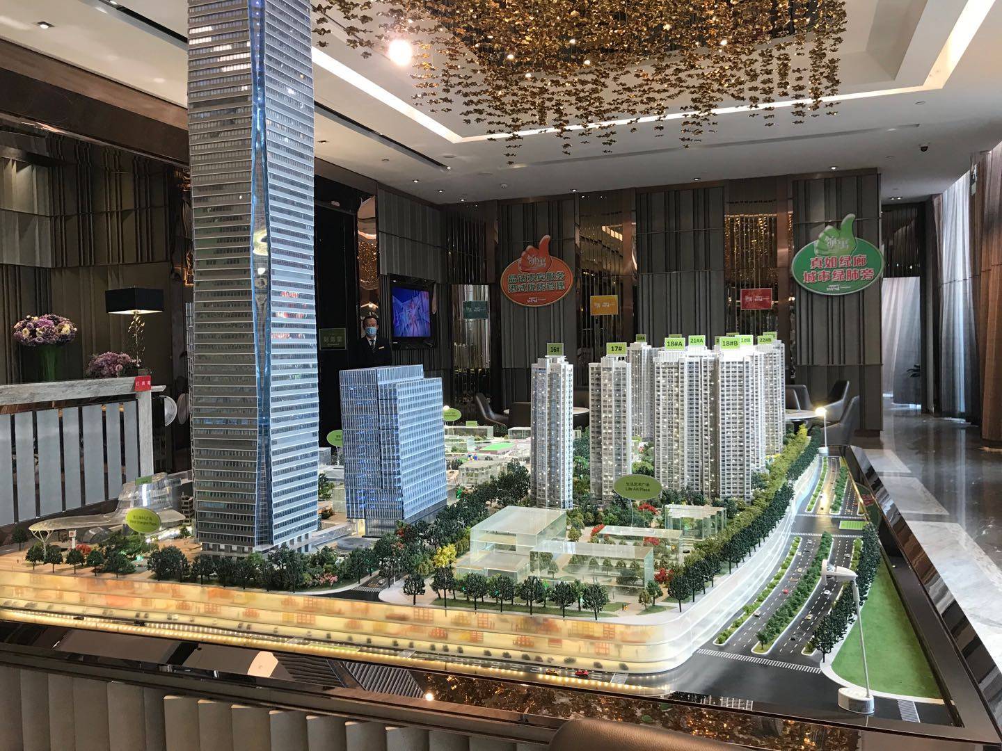 高尚领域住宅售楼处电话4000000460转6868售楼中心