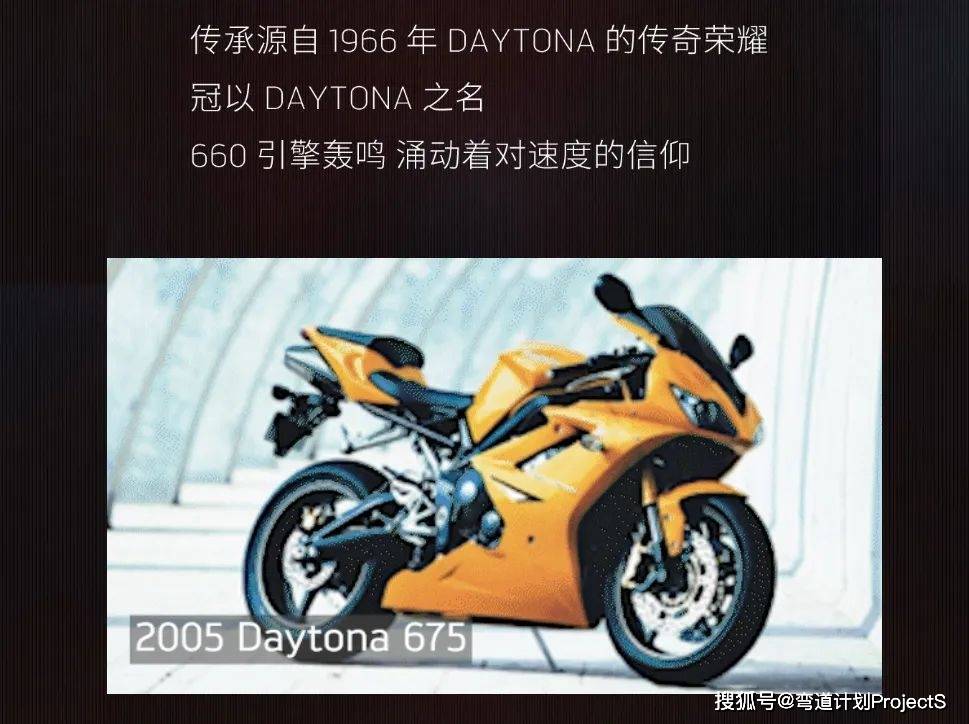 这就是妥妥的一台上个10年风靡全球的凯旋675青蛙刺