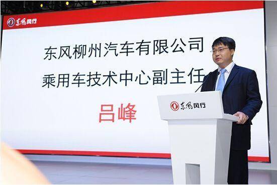 乘用化战略发展不顺吕峰掌舵的东风风行还能行