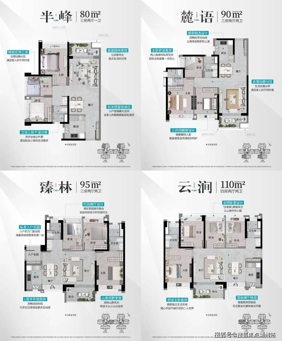 星樾山畔售楼处电话欢迎您广州星樾山畔首页网站售楼处位置
