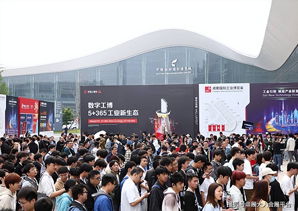 聚焦中国智能制造2024成都国际工业博览会邀您4月相约赴蓉