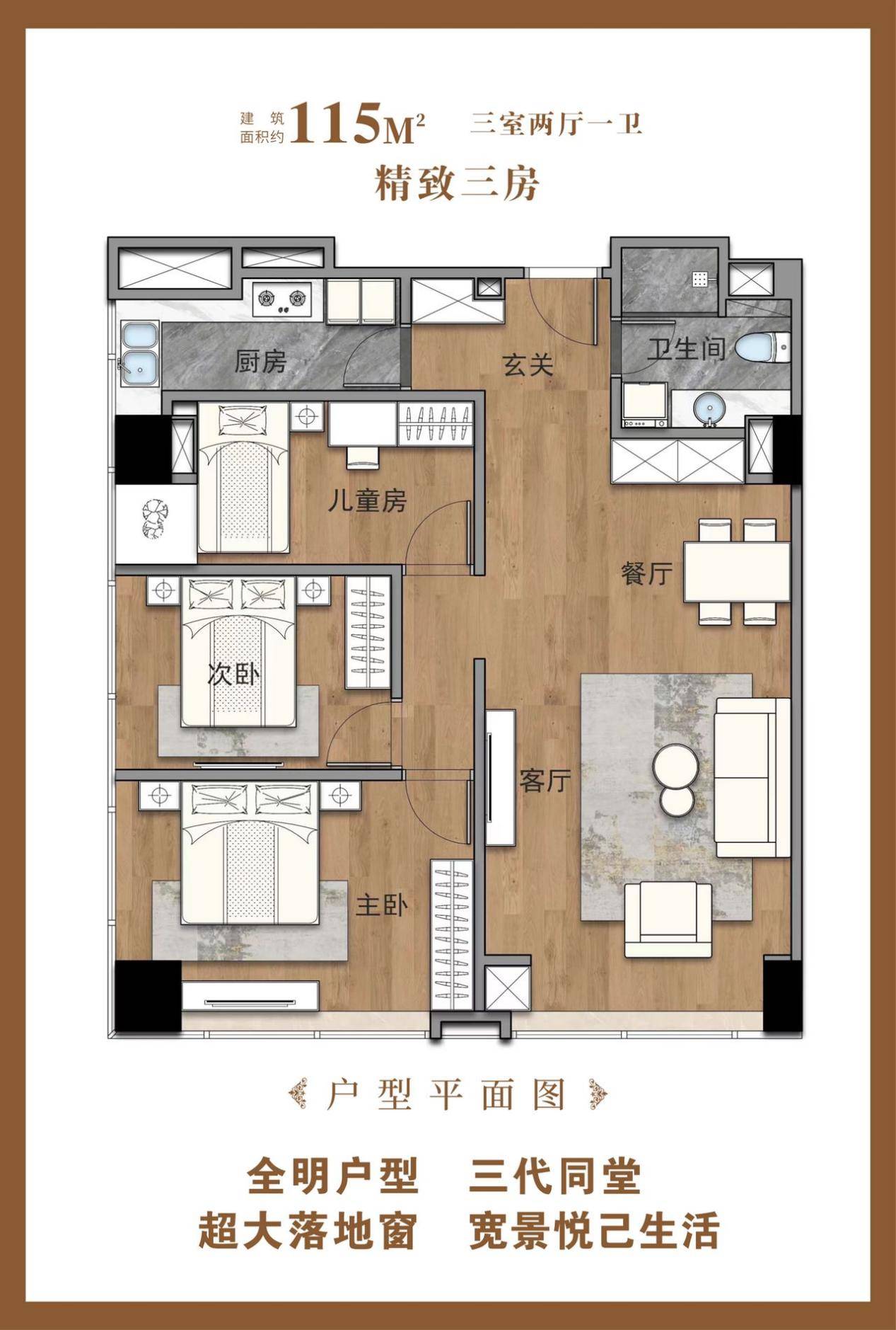 九城名邸上海普陀九城名邸公寓怎么样九城名邸电话