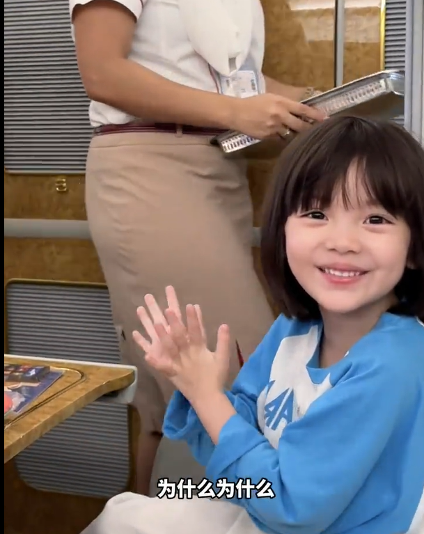 徐可和女儿一起体验全球最贵头等舱开心地像个五岁孩子太幸福啦