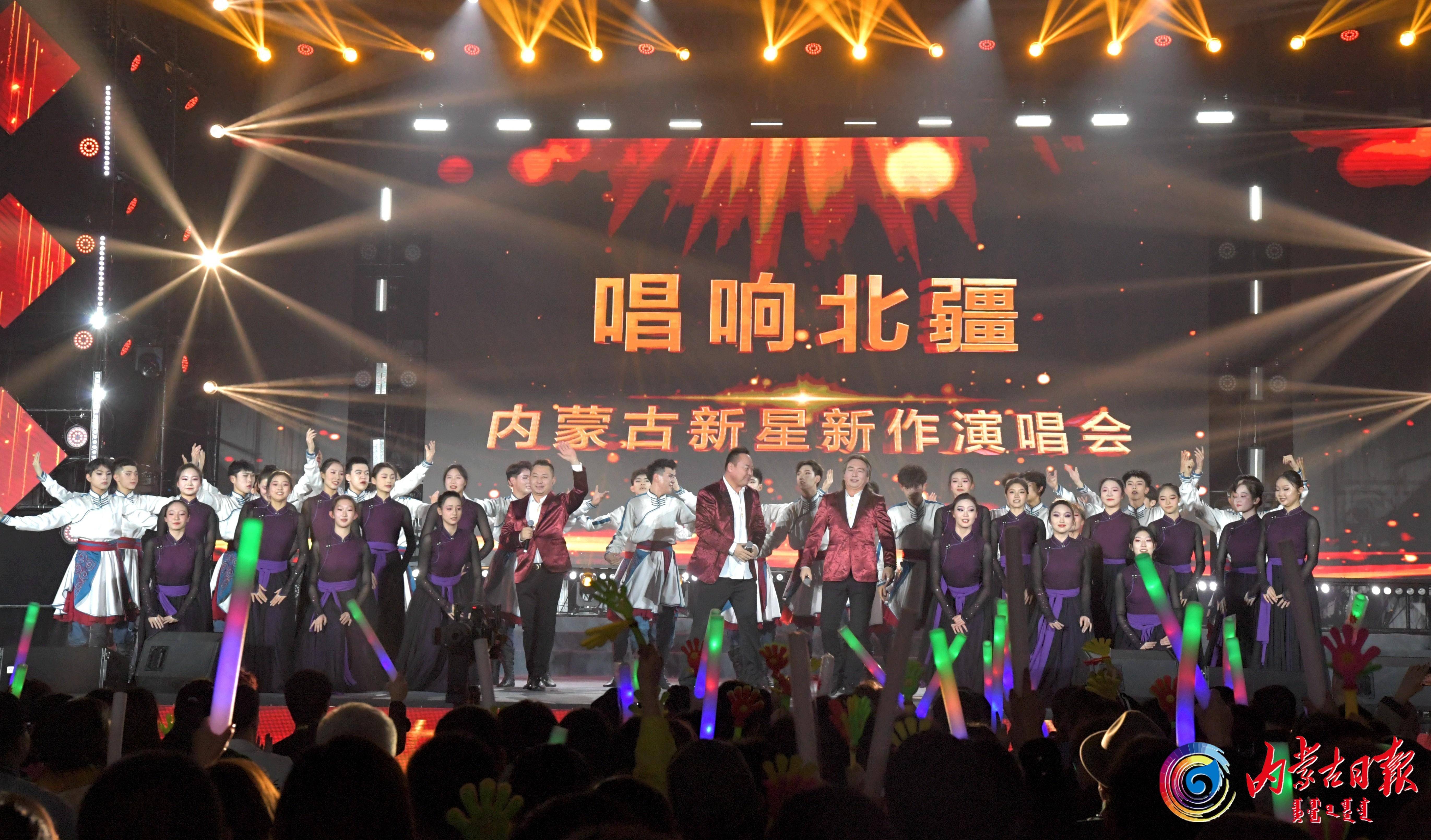 梅林组合演唱《豪爽内蒙古等你来》.乌兰图雅演唱《站在草原望北京》.