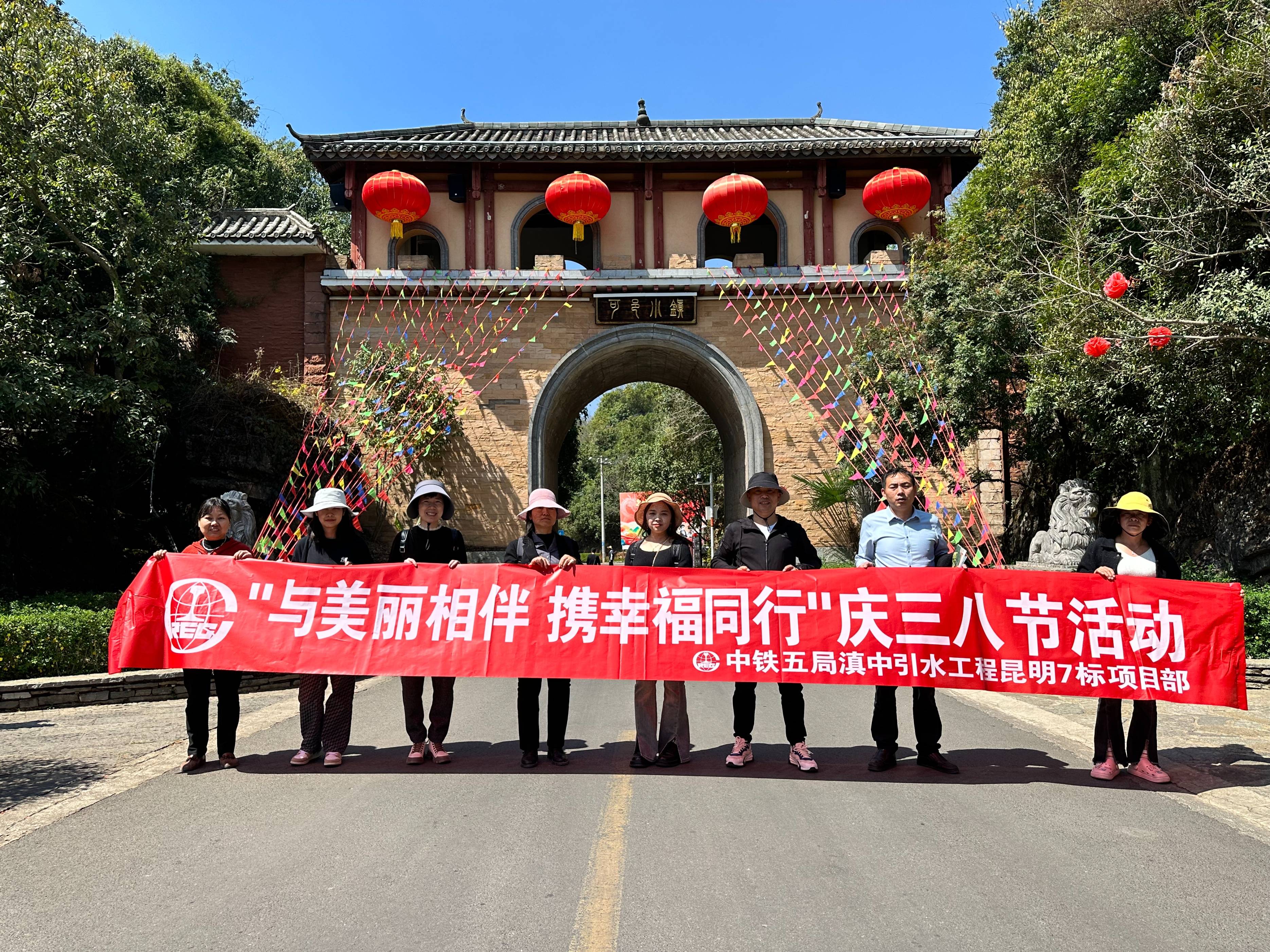 与美丽相伴,携幸福同行_弥勒_活动_阿细