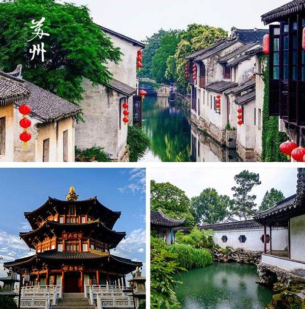 34月苏州旅行苏州34日精品小团费用价格介绍