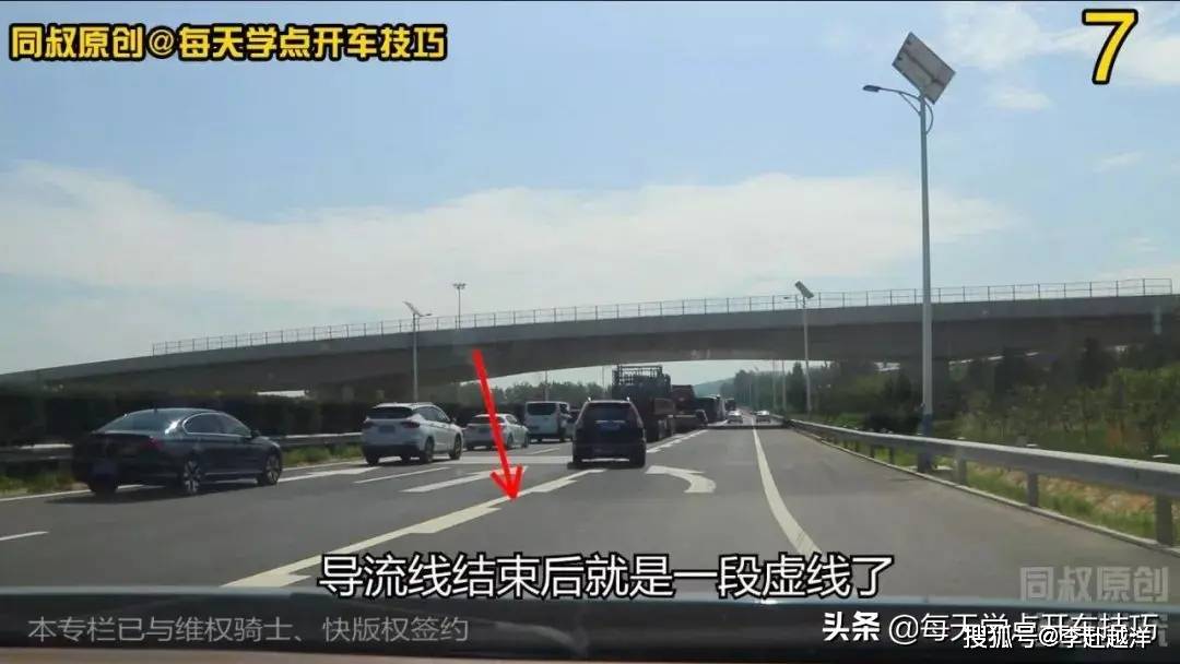 新手上高速必备技巧,这几点一定要注意,不然12分全扣也不够_搜狐汽车
