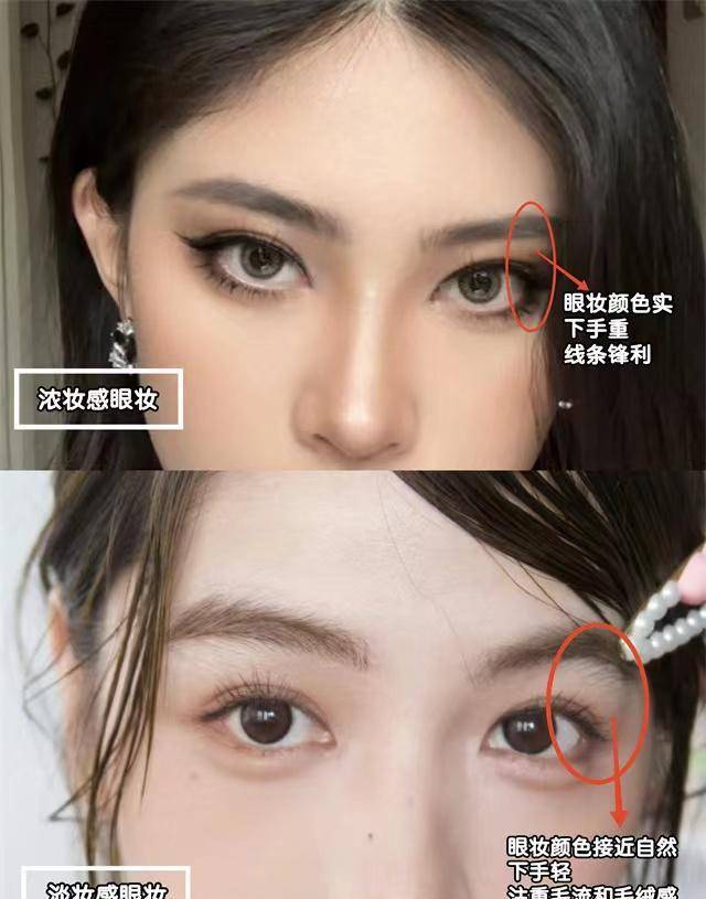 女生不管多懒,出门尽量化淡妆,教你这4个步骤,简单易学还精致_化妆