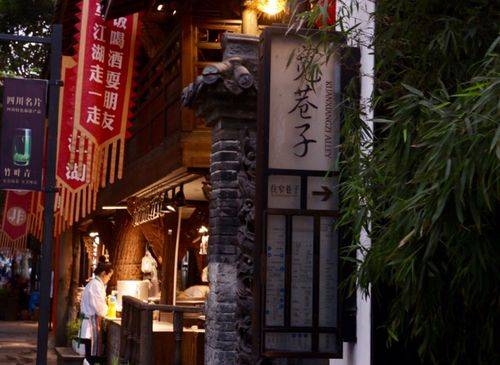 四川旅游自由行旅行社的收费标准,7天6晚游玩全行程及费用_day_小婷