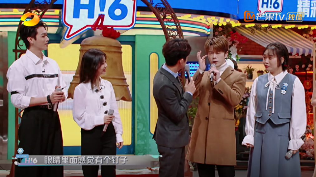 原创你好星期六王栎鑫疑对丁程鑫开黄腔谭松韵的反应绝了