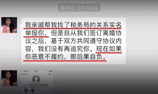 原创北京一桩富豪误娶白富美酿成的家庭悲剧