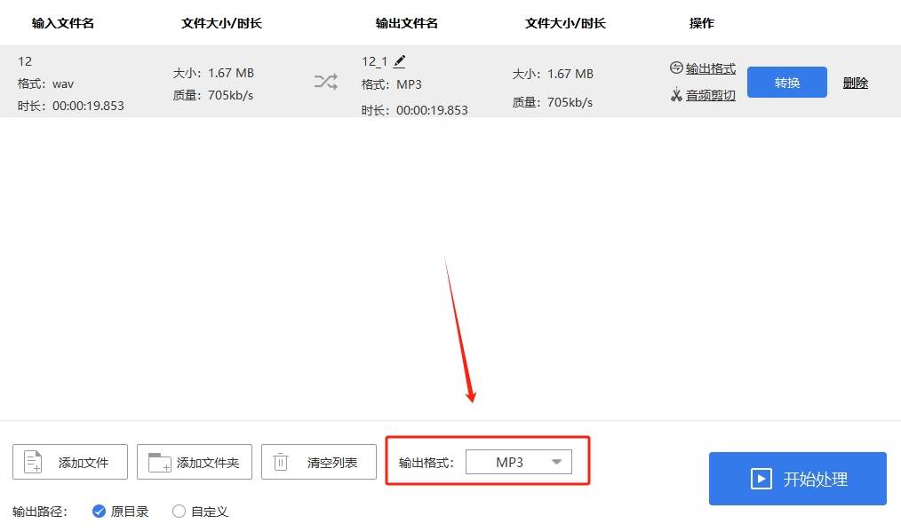 av是不是切换为播放器？这三种方式帮你随心所欲顺利完成av转播放器操作方式！(图9)