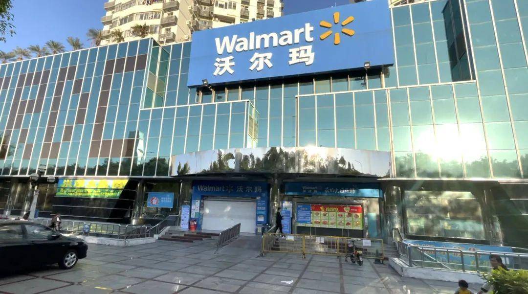 广东版胖东来,毁在自己人手里_人人乐_何金明_沃尔玛