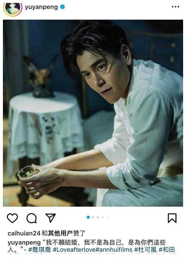 彭于晏神秘女子日本游神似老10岁照曝光热搜走红