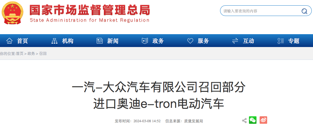 两车企宣布召回!_搜狐汽车_搜狐网