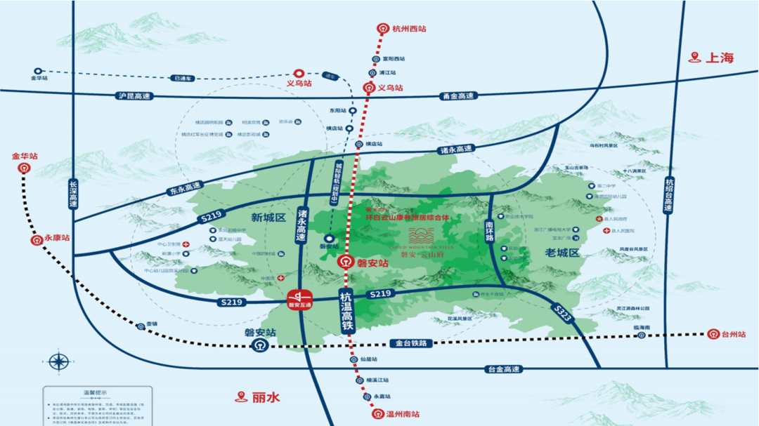 磐安云山府首页-金华(磐安云山府)楼盘详情-房价-容积率-小区环境