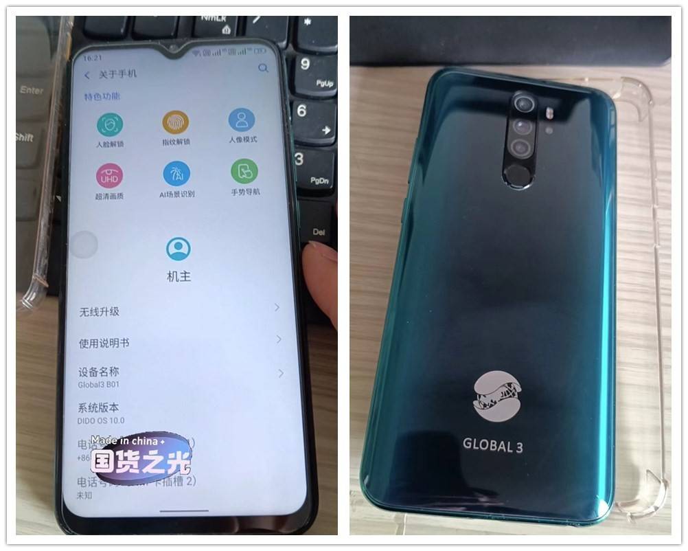 原创这部两万元的国产裸眼3d手机二手降到2000都没人买