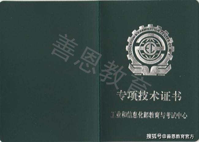 pcb设计工程师可以报考什么证考pcb设计工程师证条件