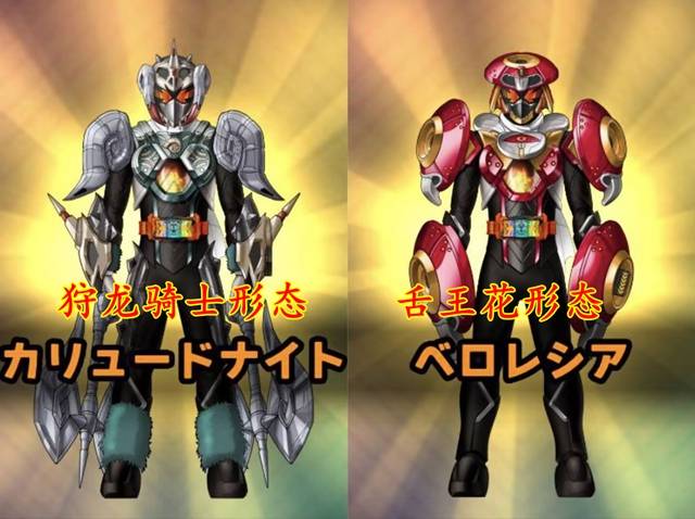 原创假面骑士歌查德10大街机形态太帅了没有制成皮套可惜了