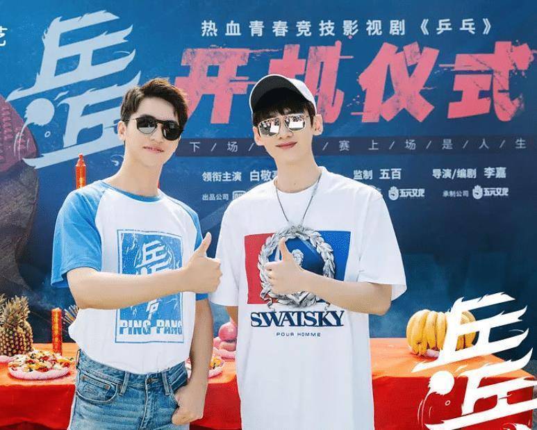 原创荣耀乒乓晒预告两大男神齐上阵白敬亭手臂线条更为抢眼