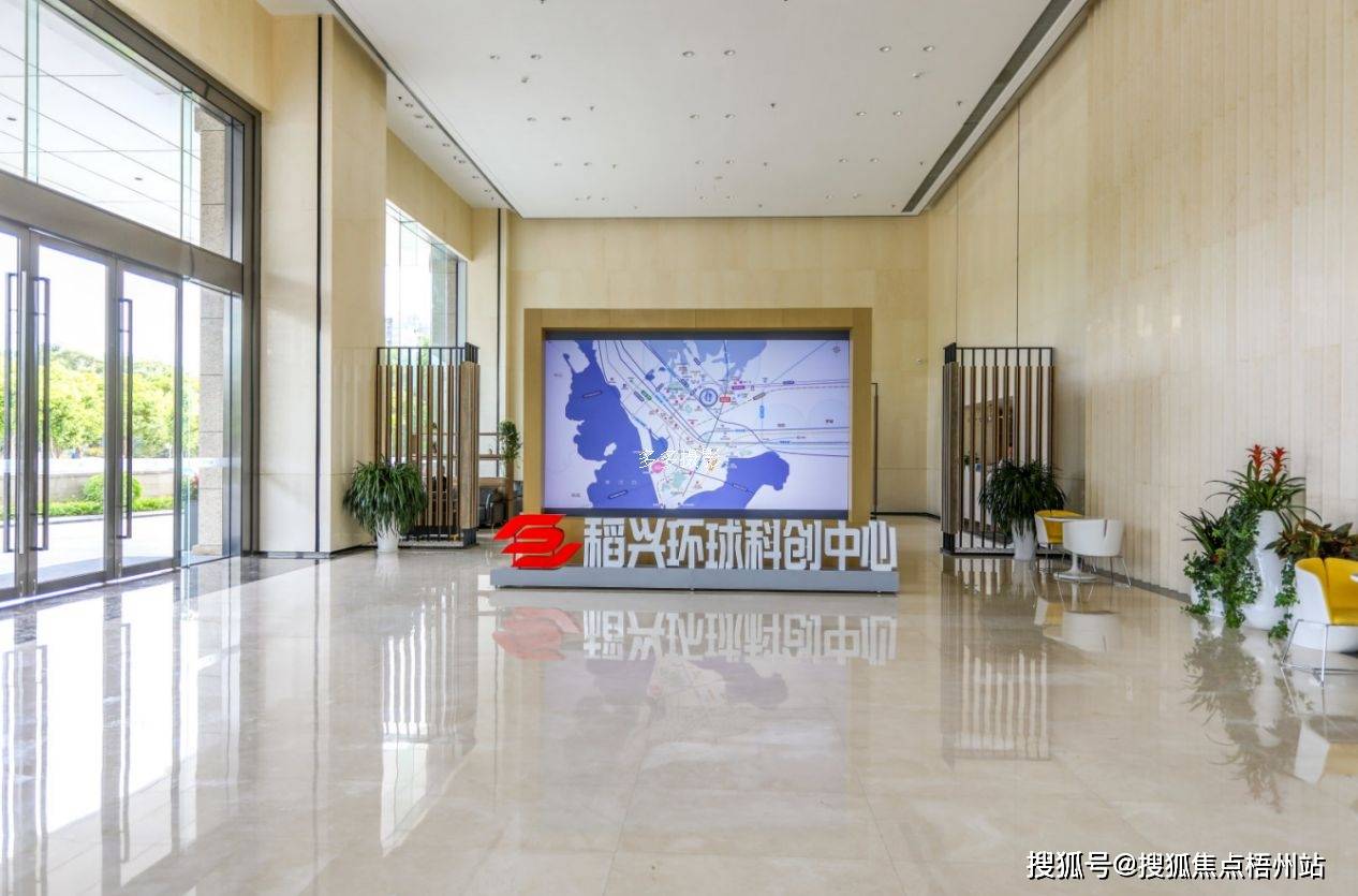 深圳稻兴环球科创中心租120人独立办公室精装修带家具交通便利可注册