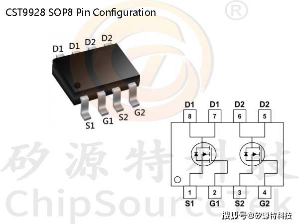 矽源特chipsourcetekcst9928是sop8封装20v8a双nmosfet