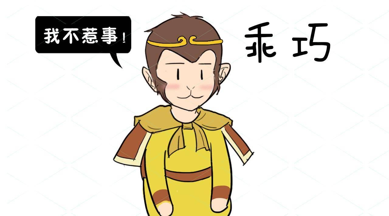 原创孙悟空在真假美猴王后为何性情大变你看如来许给他什么