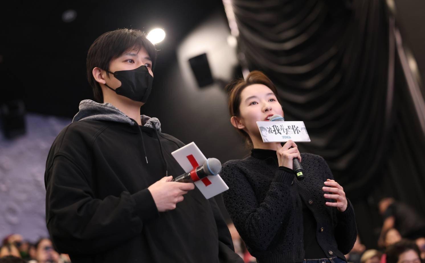 《被我弄丢的你》首映现场大揭秘佟丽娅爆料?张婧仪美出新高度!