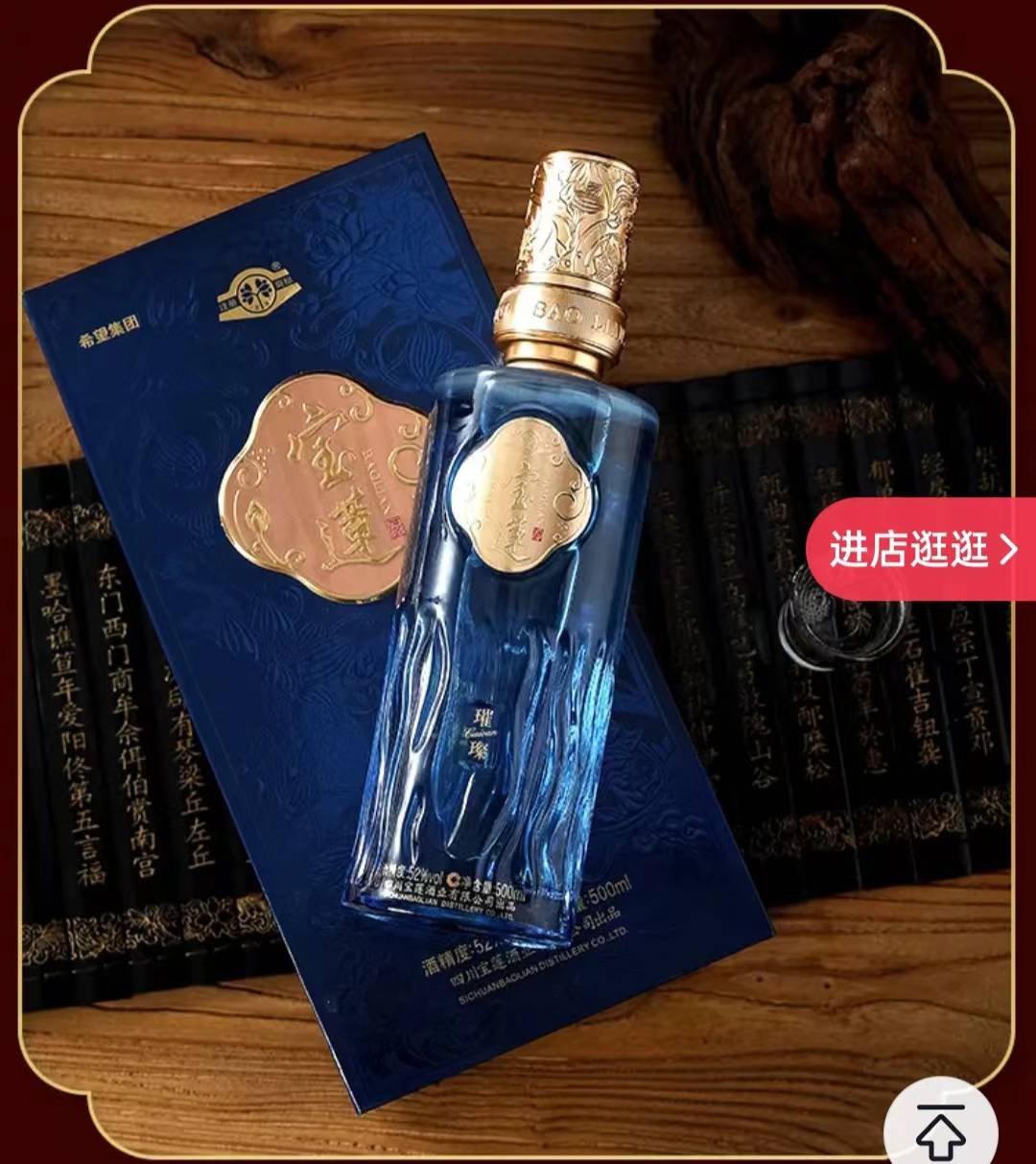 不懂酒也能选好酒如何选一款送长辈的白酒