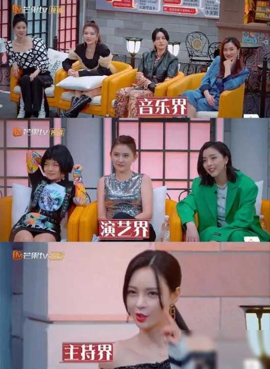 当众表演"侵犯"戏码,选女演员像选妃,这些综艺吃相太难看_节目_女性