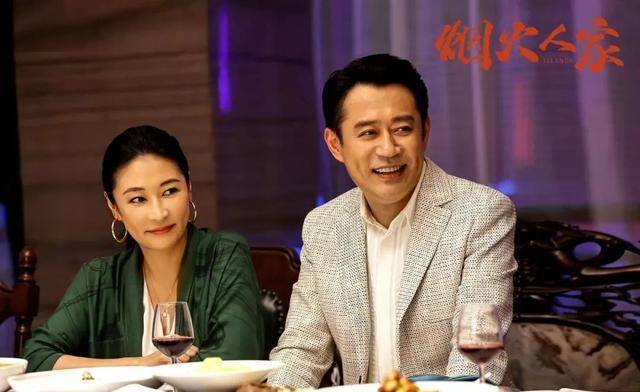 有一位演员出演过《南北》和《烟花》.