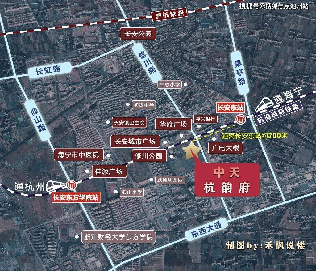 海宁中天杭韵府售楼处电话→售楼中心首页网站→楼盘详情→24小时最新