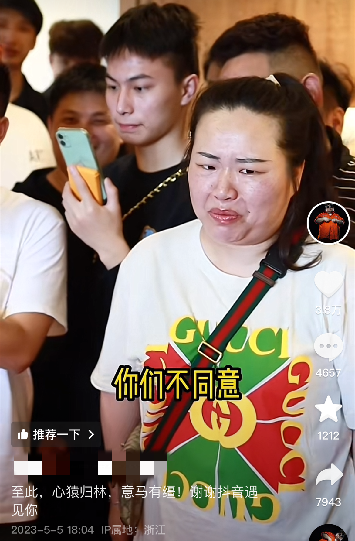 曝网红阿呆与冷少决裂,官宣加入倪海杉团队,疑因分润不均_风格_王家卫