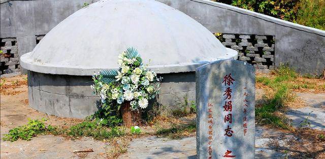 徐秀娟墓地02徐秀娟牺牲之后,其弟徐建峰又在父亲的鼓励下继续着