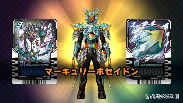 原创假面骑士歌查德未登场形态第三弹帅气十足的巨型僵尸与三重射手