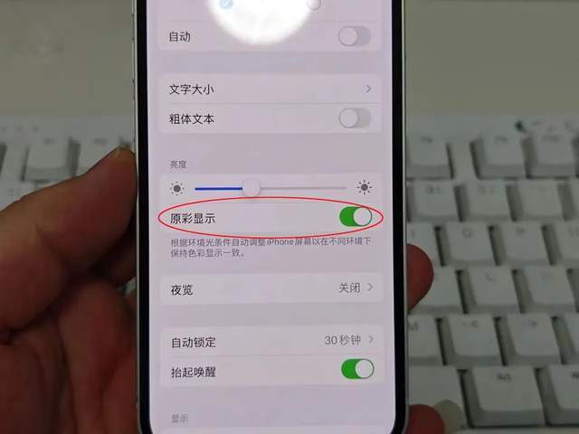 原创低价捡漏iphone12比市场价便宜300内含防骗教程
