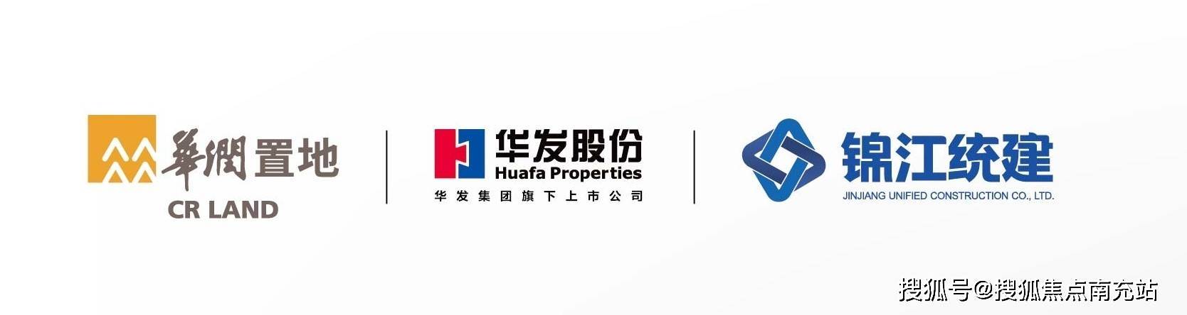 居奖;大慈寺核心保护区开发建设,古建筑的保护;携手华发缔造锦江首府