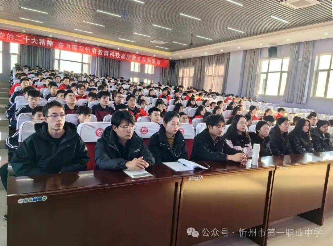 忻州职业技术学院官网图片