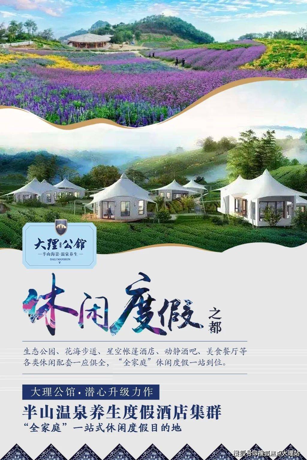 大理大理公馆楼盘详情大理公馆房价户型容积率小区环境
