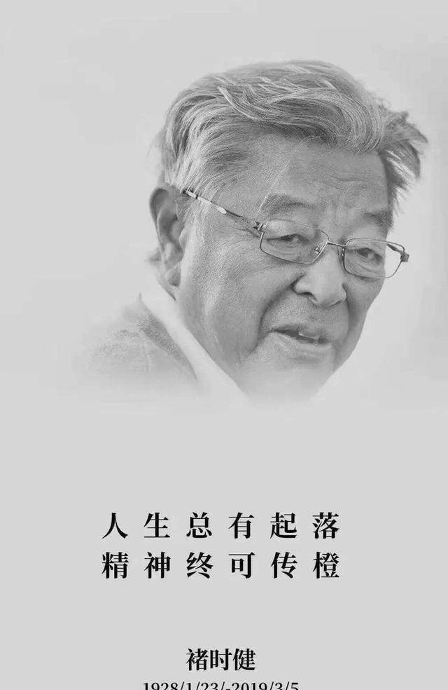 原创他将倒闭工厂做到亚洲第一71岁被判无期90岁东山再起成功