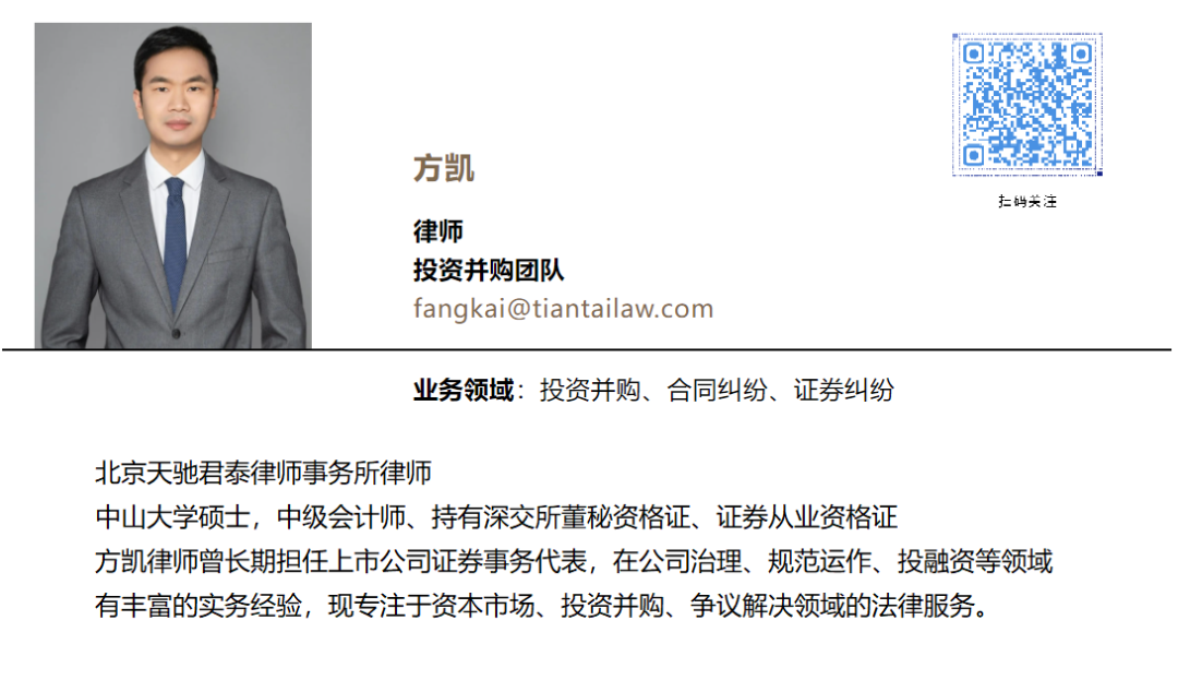 新公司法实施后公司章程需要调整的内容(上)_股东_规定_监事会