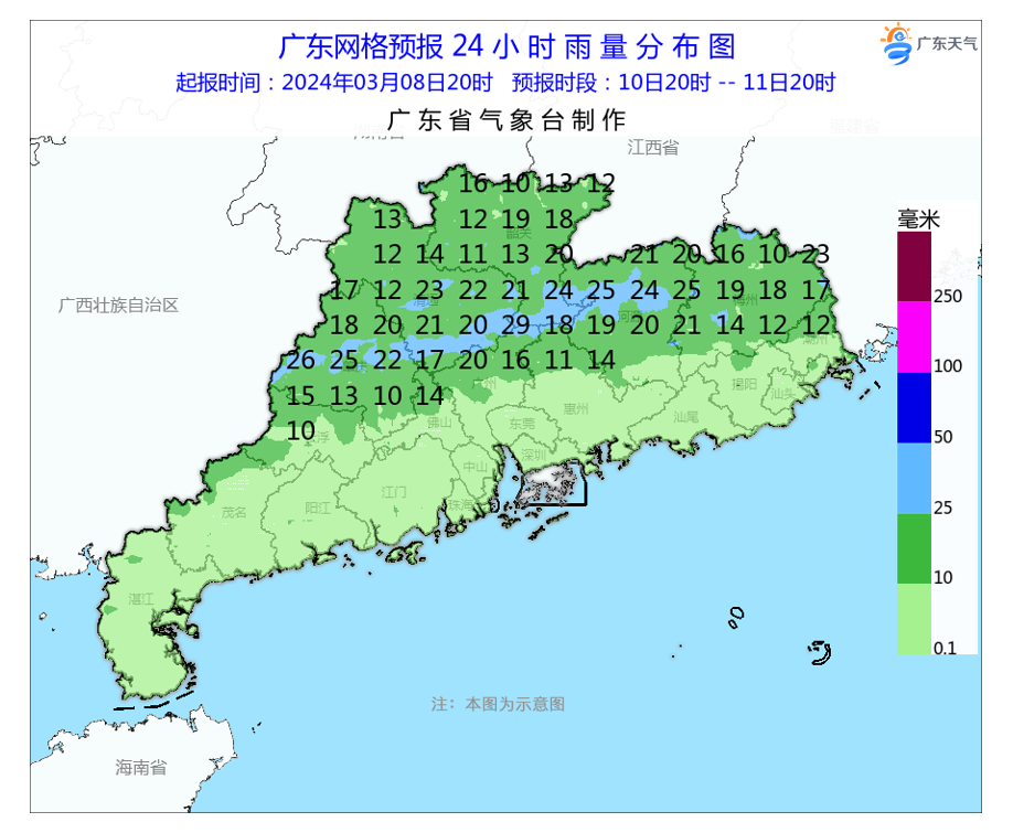 东莞将迎持续阴雨天气回南天也来凑热闹