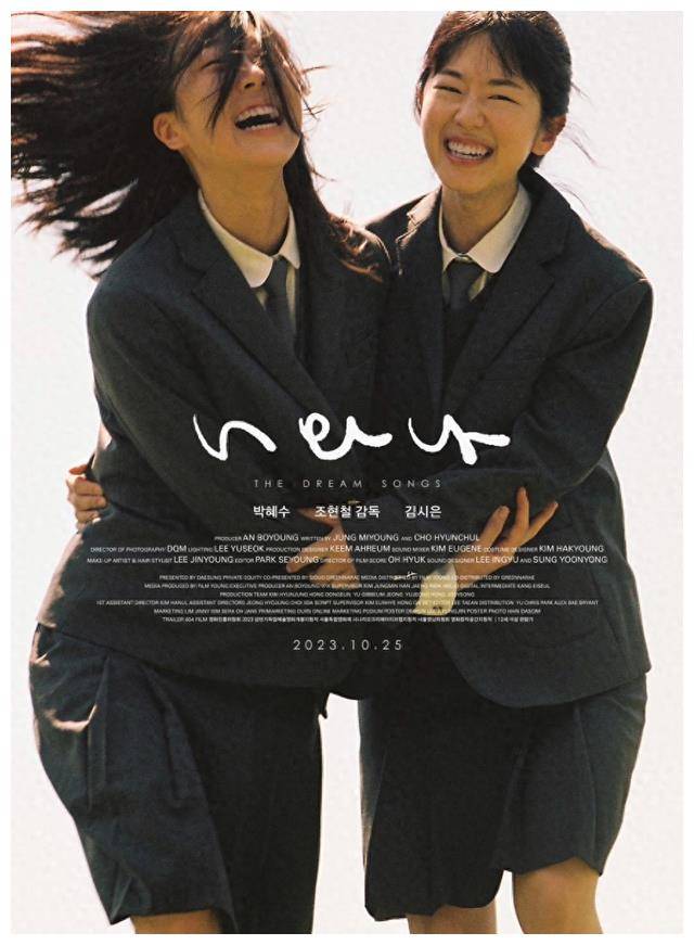 影片_夏恩_故事