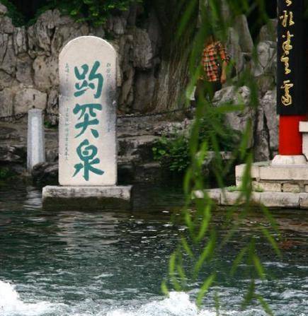 中国著名景点的七大错别字,错得让我无话可说,算你狠_趵突泉_济南
